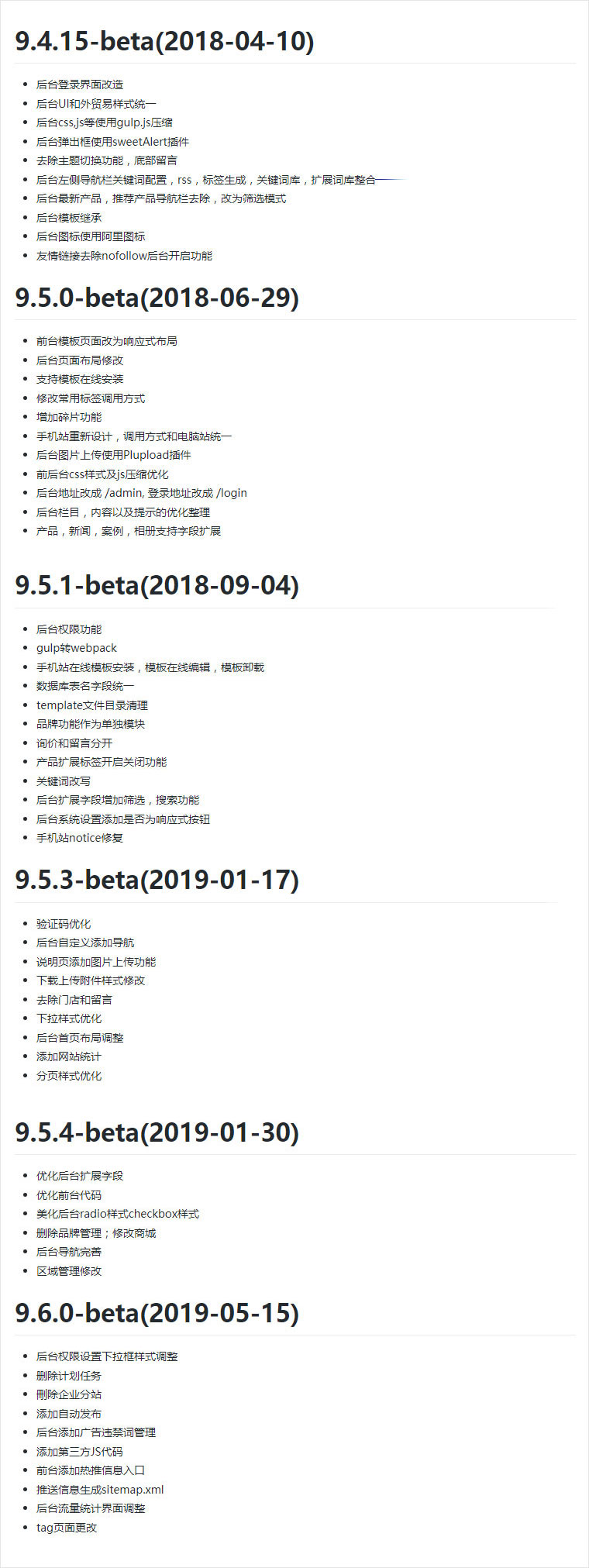 南寧網(wǎng)站建站